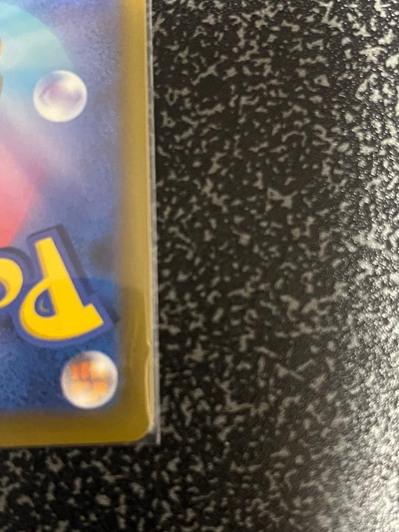 メガゲンガーex ポケモンカードエラー中国