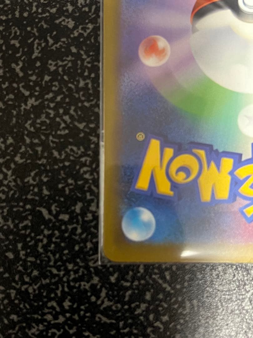 メガゲンガーex ポケモンカードエラー中国