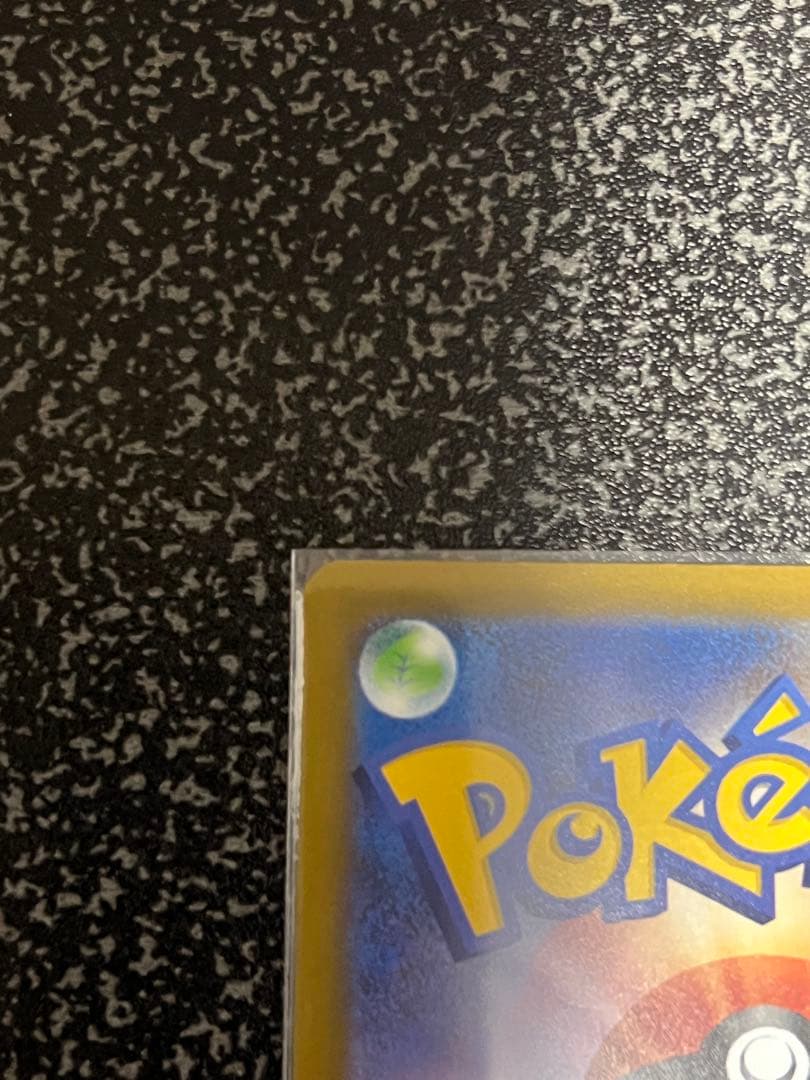 メガゲンガーex ポケモンカードエラー中国