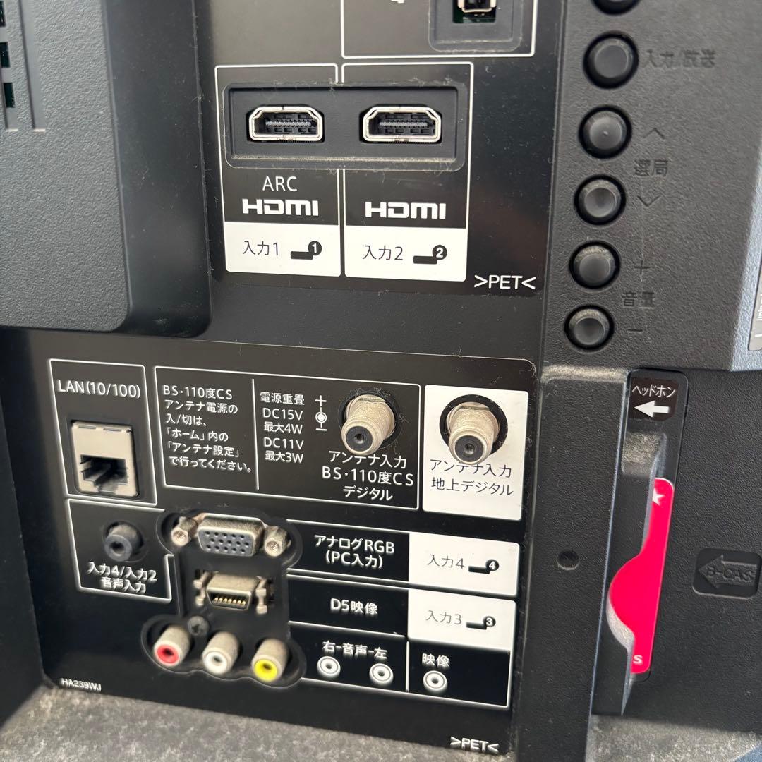 SHARP　AQUOS　32型テレビ