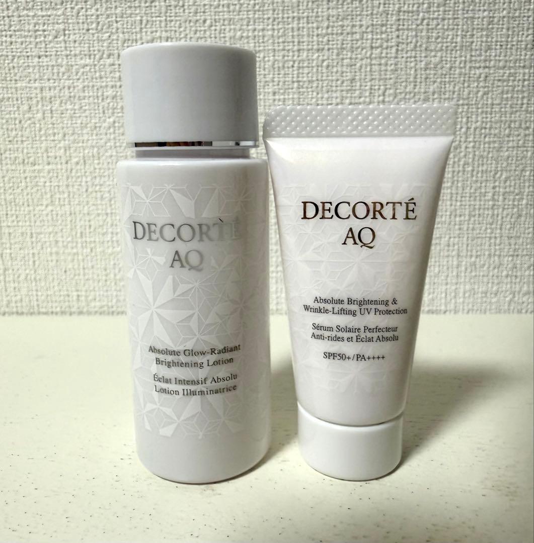 【新品未使用・美品】コスメデコルテ AQ オーラ リフレクター04 サンプル付き