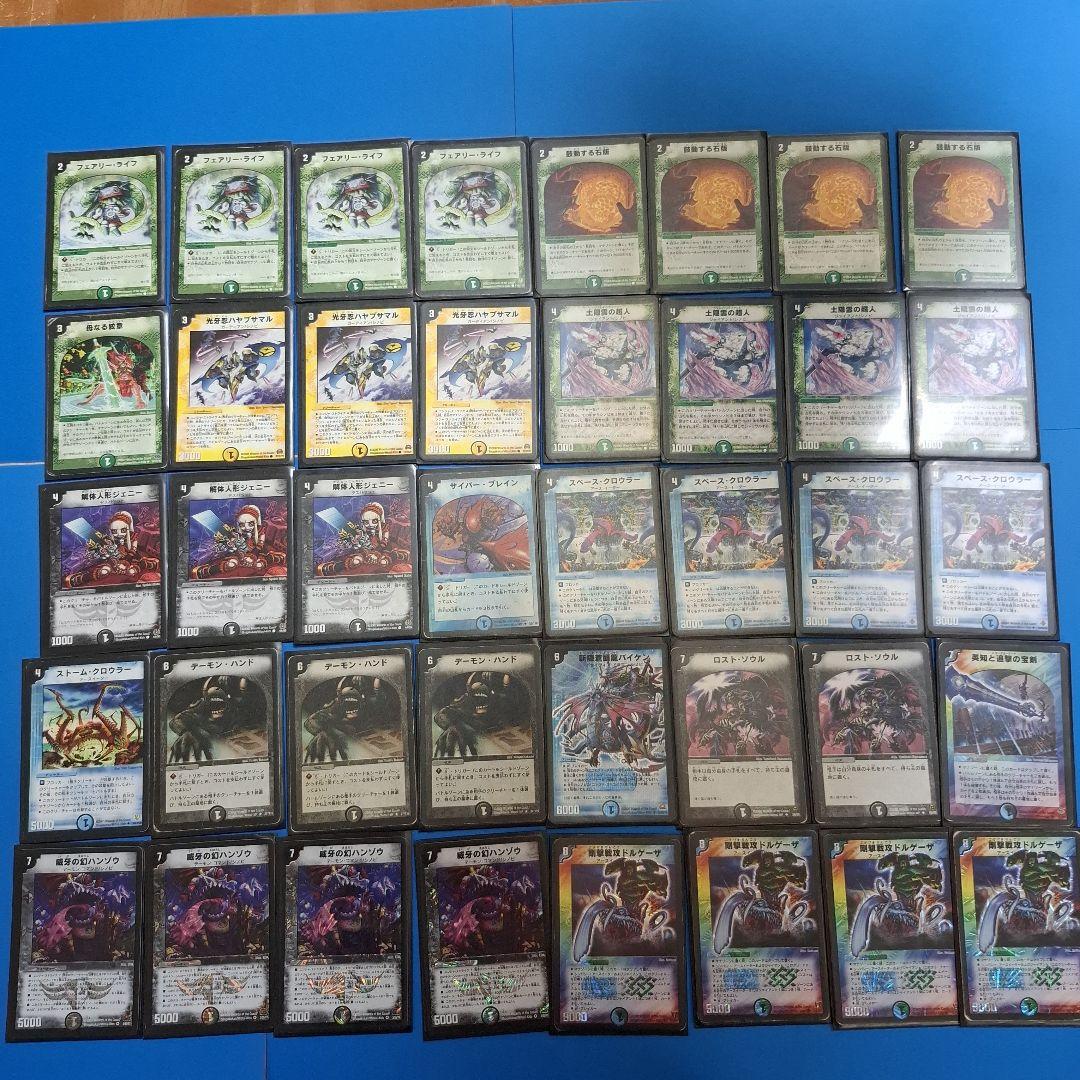 シノビドルゲーザ　フル初期　おまけつき デュエマクラシック08