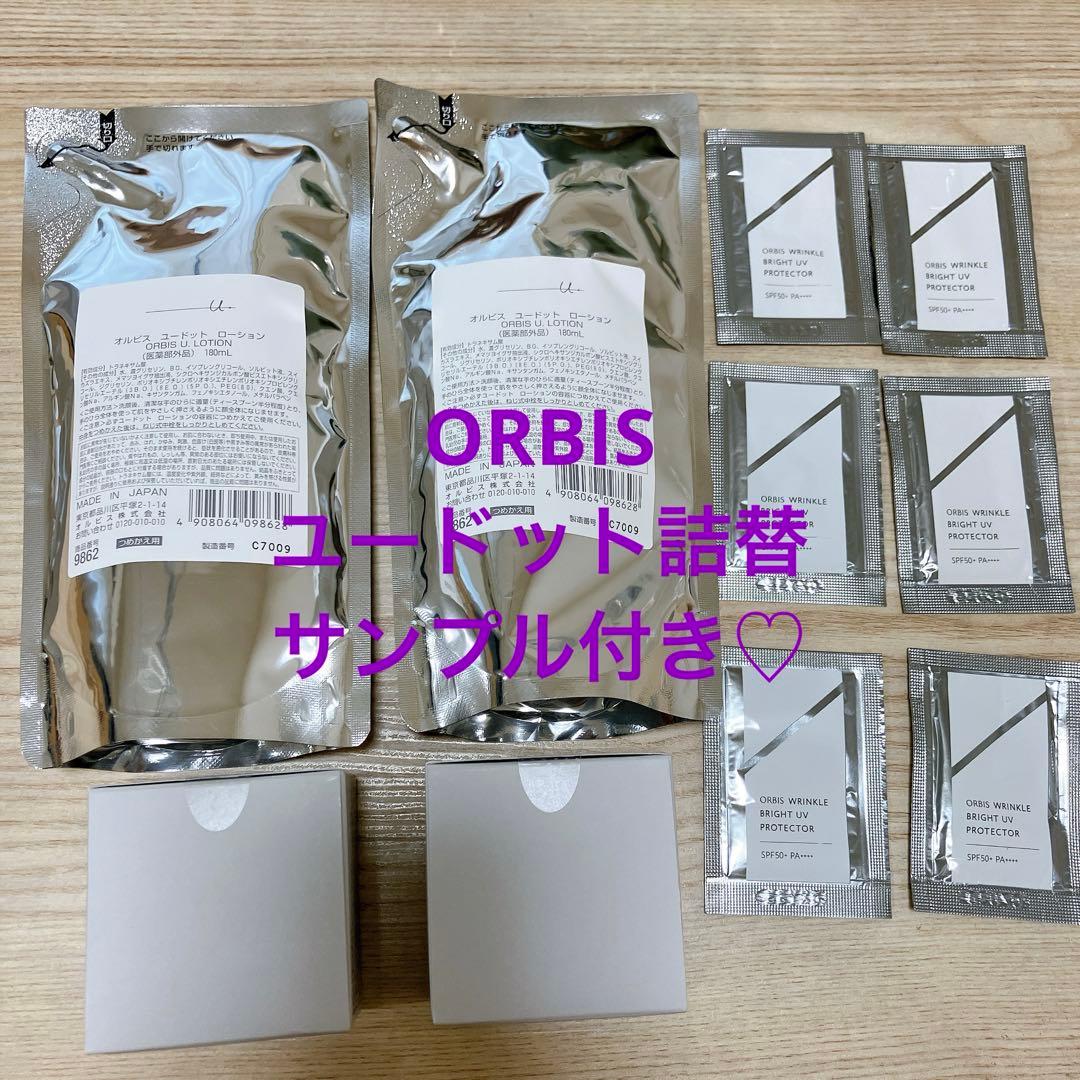 ORBIS オルビスユードット　u. ローション詰め替えモイスチャー　化粧水