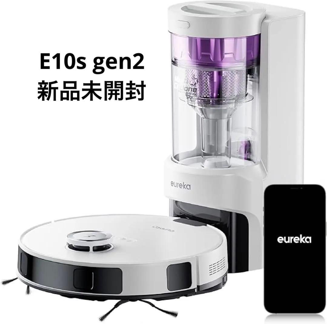 EUREKA E10s gen2 ユーリカ ロボット掃除機6000pa強力吸引白