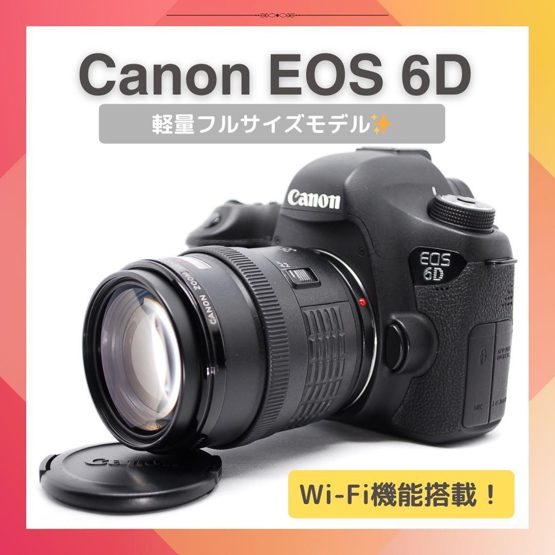 フルサイズデビューに✨Canon EOS 6D✨Wi-Fi＆GPS機能搭載✨