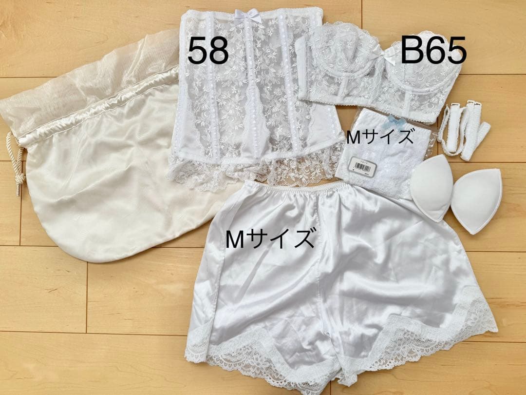 セモア　ブライダル　インナー　B65 58