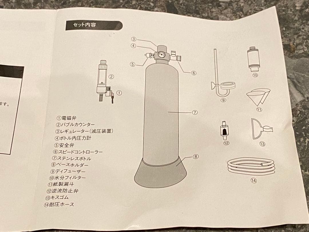 半年使用！AGW CO2ジェネレーターシステム　化学式　co2添加　水草育成