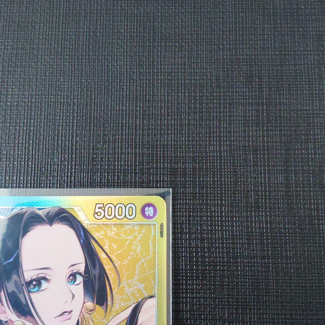 ブースターパック 蒼海の七傑　ボア・ハンコック