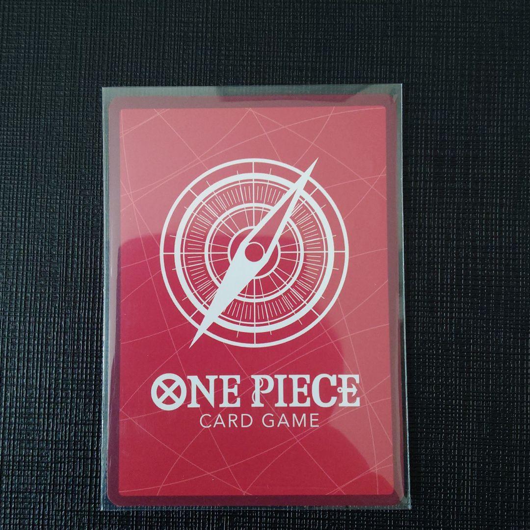 ブースターパック 蒼海の七傑　ボア・ハンコック