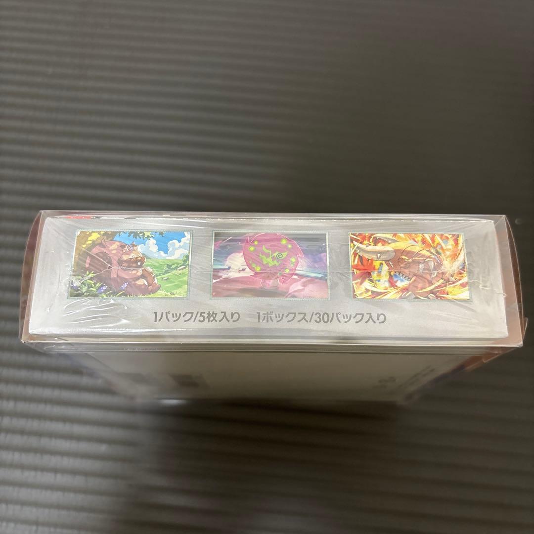 熱風のアリーナ　ポケモンカード　シュリンク付き　ポケカ