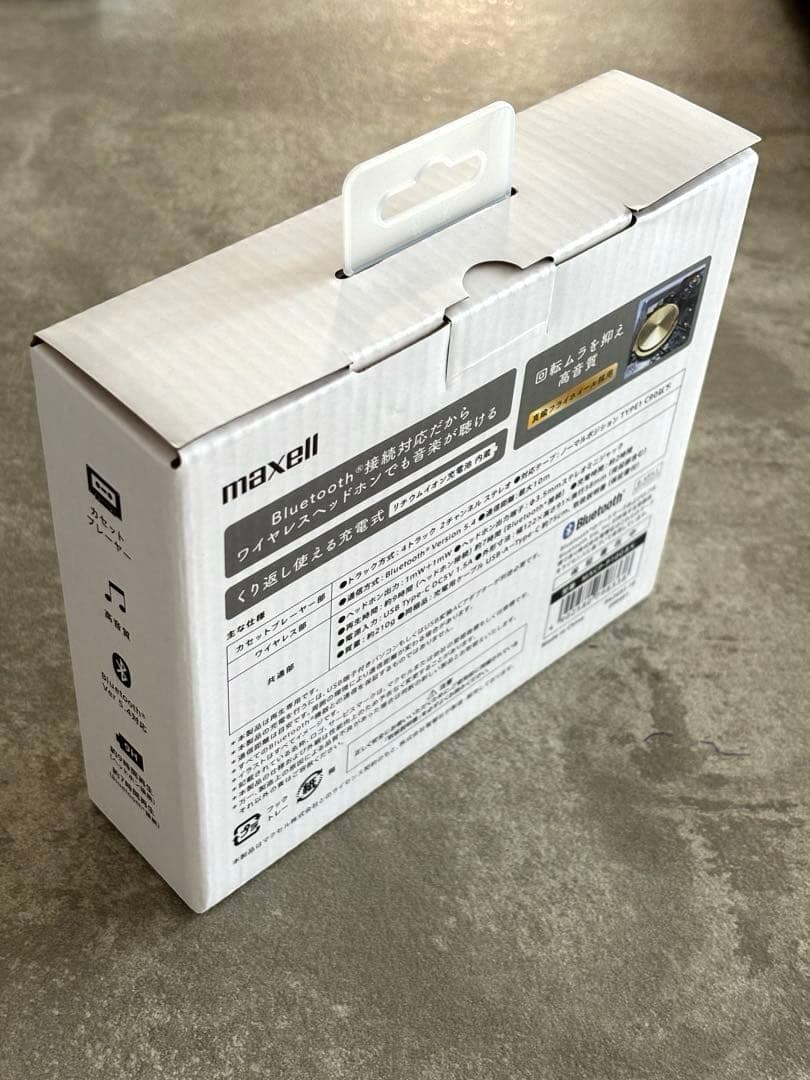 【新品】maxell ポータブルカセットプレーヤー MXCP-P100-BK