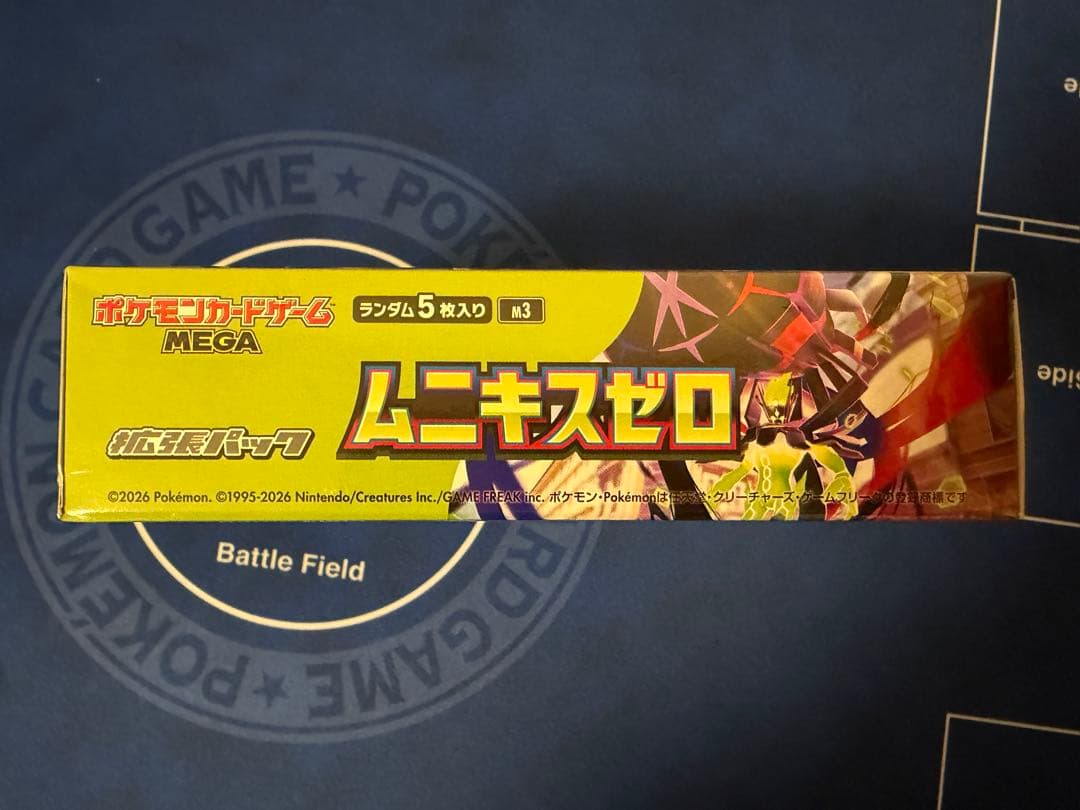【ポケモンカード】ムニキスゼロ 未開封 シュリンク付き 3BOX
