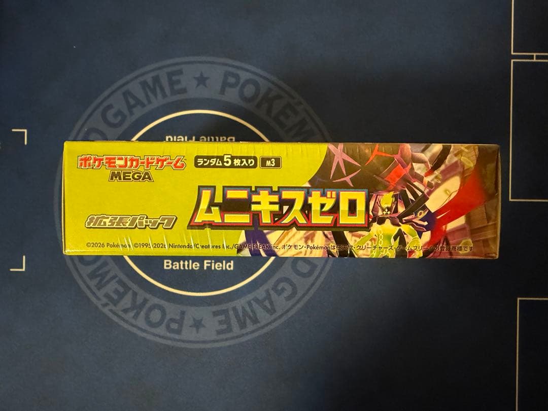 【ポケモンカード】ムニキスゼロ 未開封 シュリンク付き 3BOX