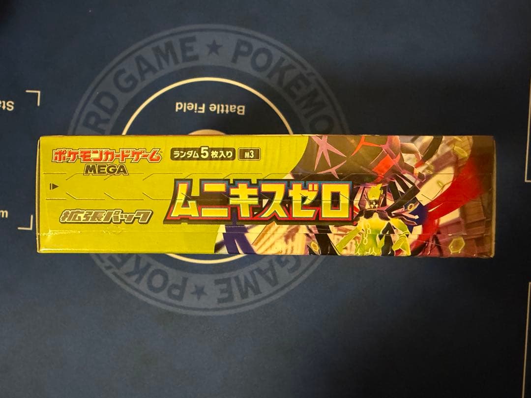 【ポケモンカード】ムニキスゼロ 未開封 シュリンク付き 3BOX
