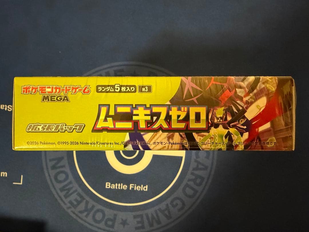 【ポケモンカード】ムニキスゼロ 未開封 シュリンク付き 3BOX
