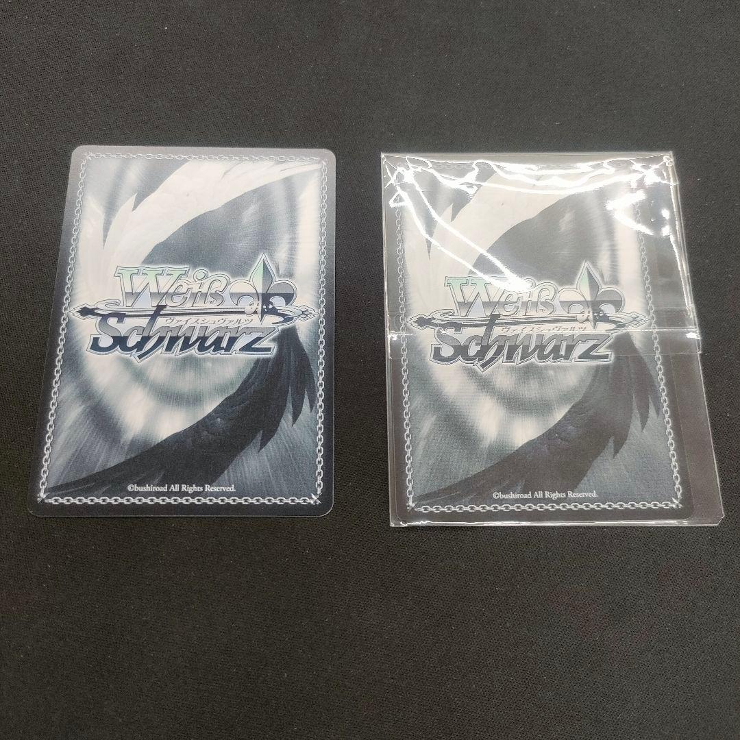 優勝　PR+　魔王 ダオス