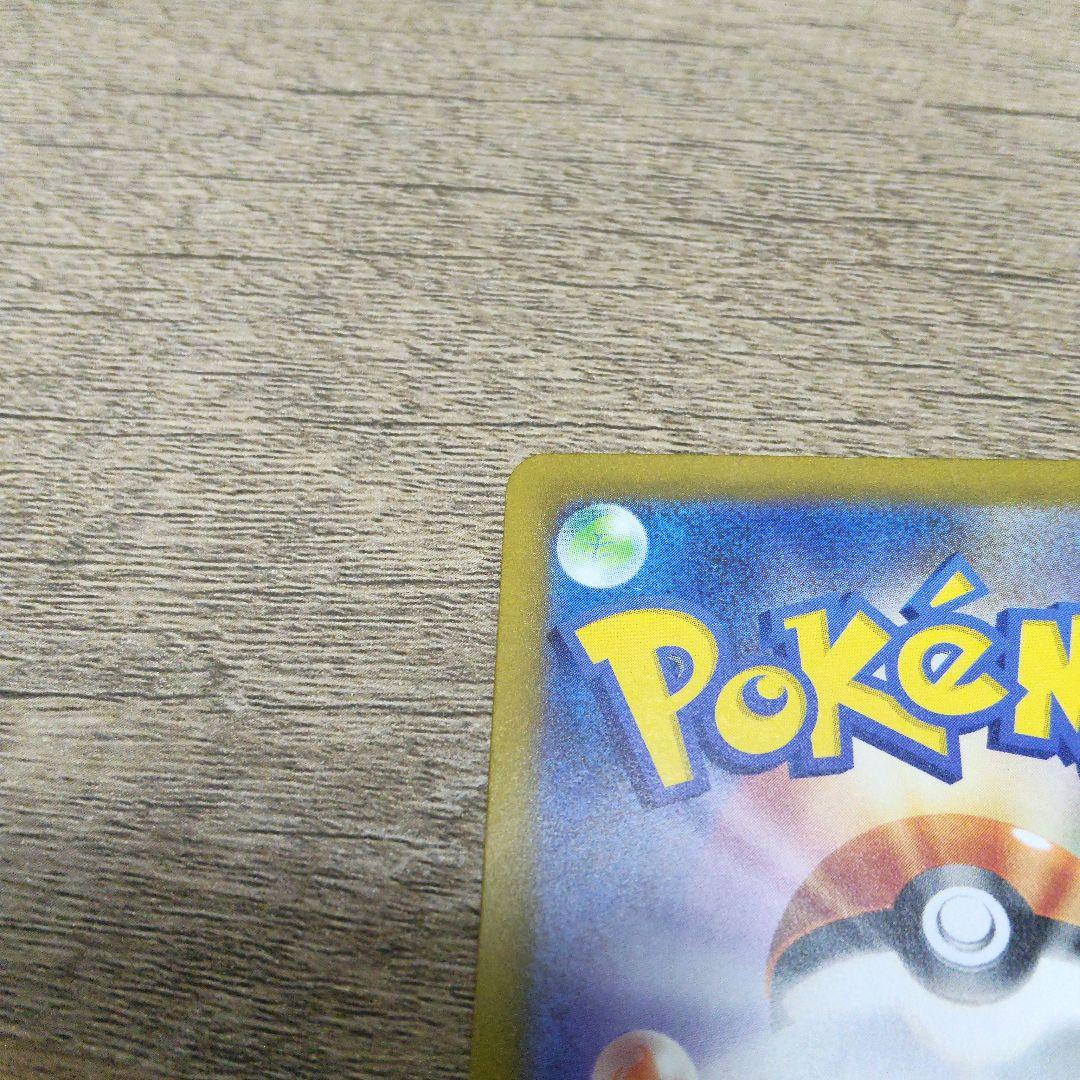 パ*)様 ミュウ　SAR　ポケモンカード　ポケカ