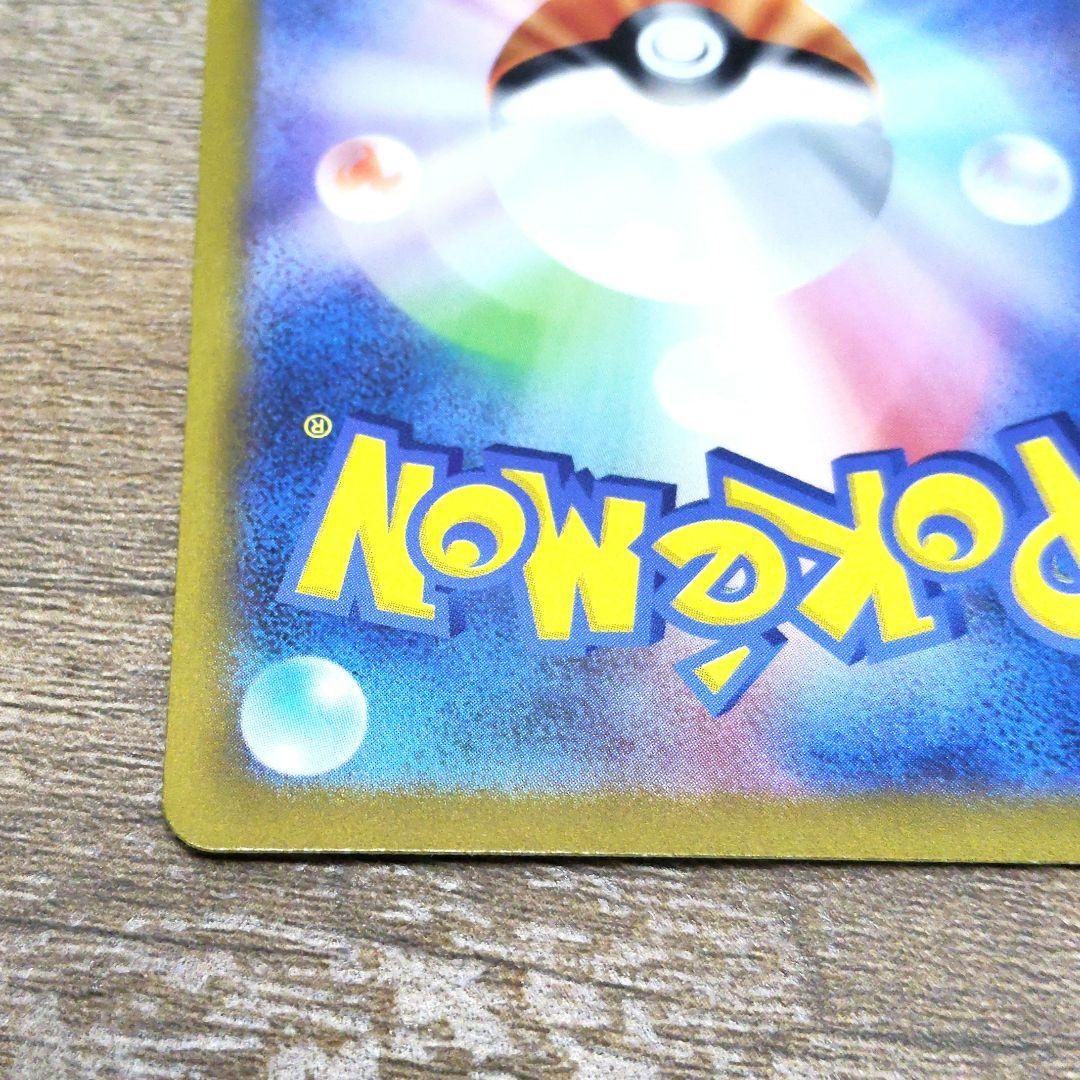 パ*)様 ミュウ　SAR　ポケモンカード　ポケカ