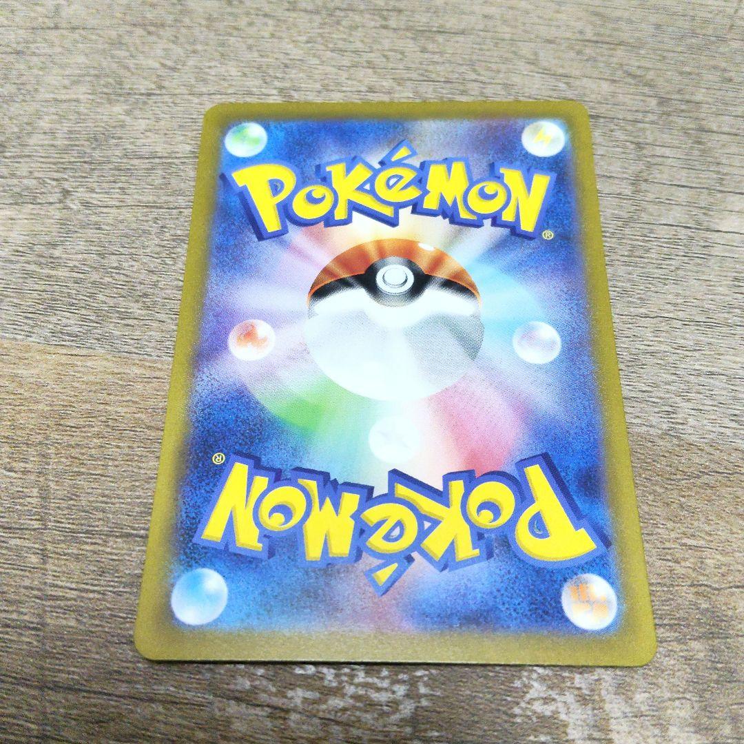 パ*)様 ミュウ　SAR　ポケモンカード　ポケカ