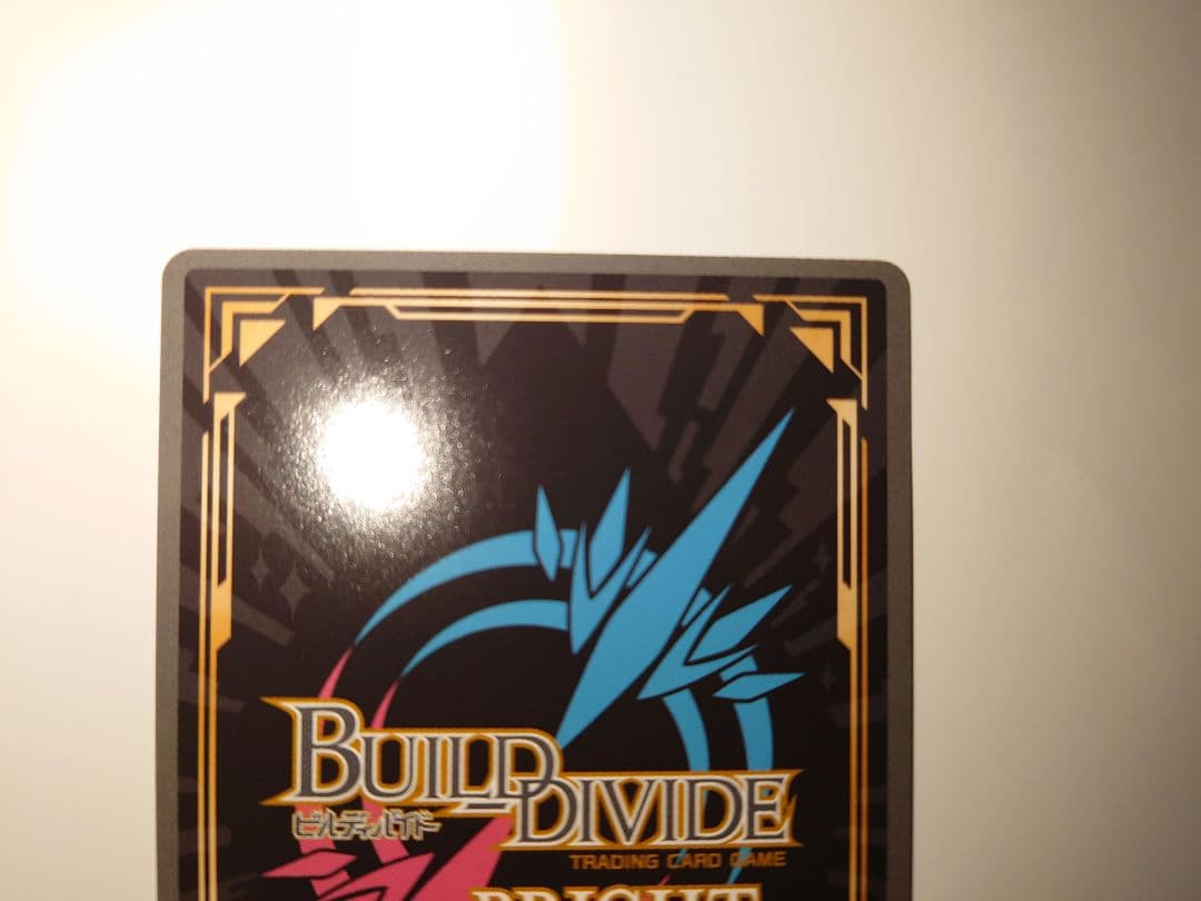 ビルディバイドブライト　ヤバヤバのヤバ　喜多川海夢　BR　サイン　着せ恋