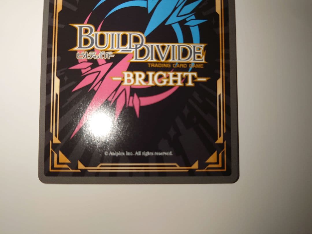 ビルディバイドブライト　ヤバヤバのヤバ　喜多川海夢　BR　サイン　着せ恋