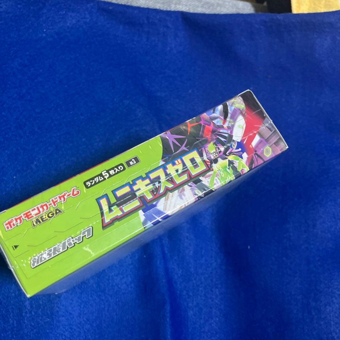 【超希少】ポケモンカードゲーム ムニキスゼロ　シュリンクペリペリ付