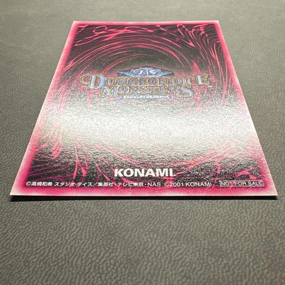 遊戯王 ブラックマジシャンガール ddm レリーフ ピンク 準美品