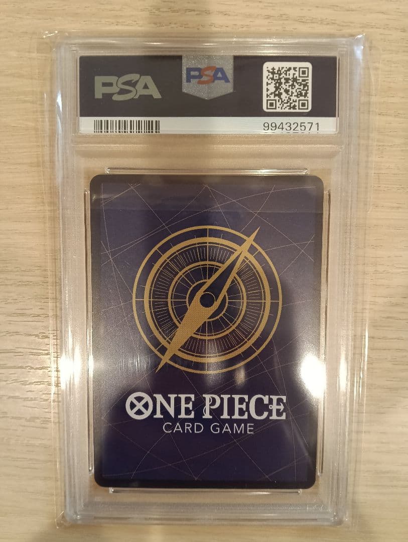 ポートガス・D・エース　コミパラ　PSA10