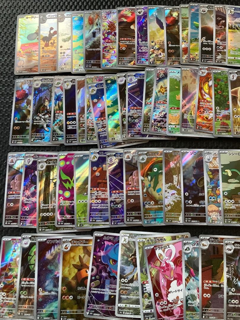 73枚　ポケモンカード　AR CHR SR SAR