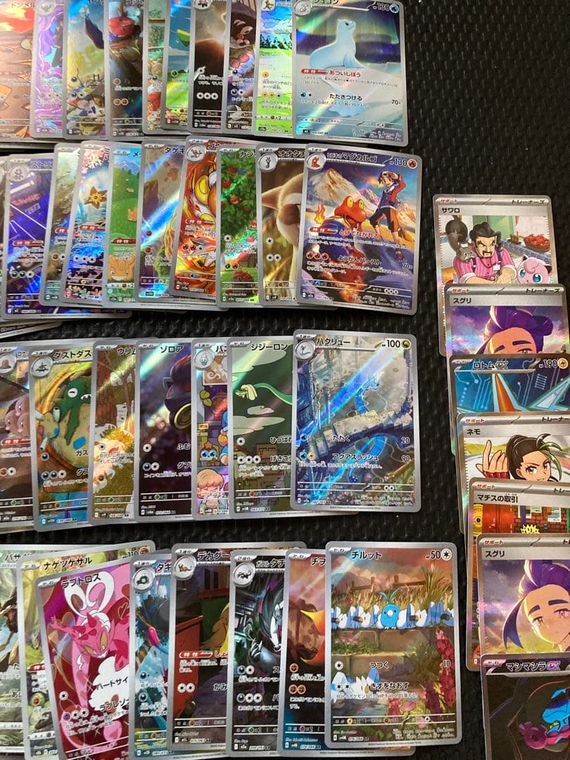 73枚　ポケモンカード　AR CHR SR SAR
