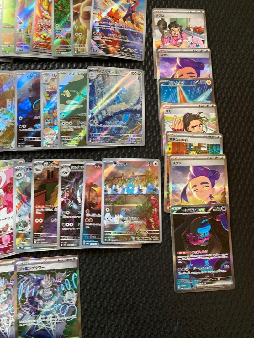 73枚　ポケモンカード　AR CHR SR SAR