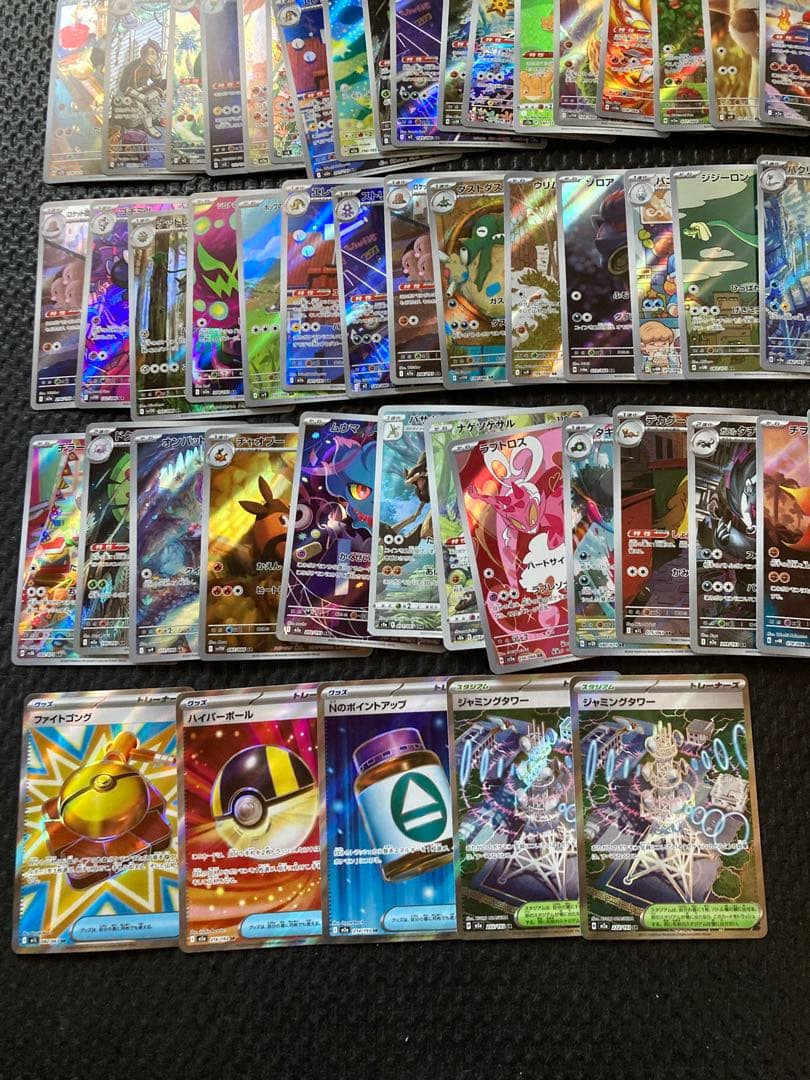 73枚　ポケモンカード　AR CHR SR SAR