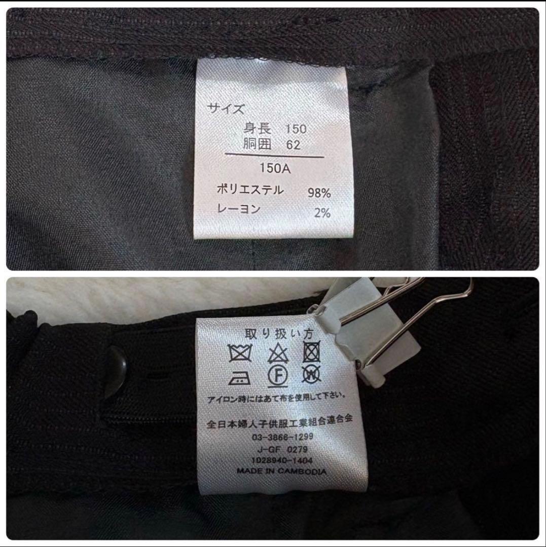 ワンダーファクトリー　卒服 卒業入学式　フォーマルセット　150