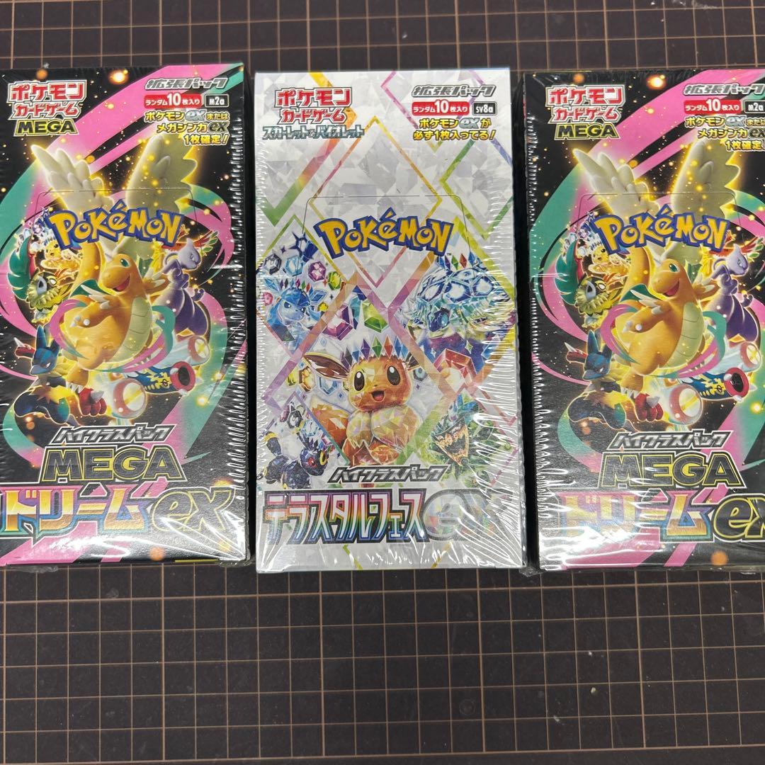 MEGAドリームex 2BOX、テラスタルフェスex 1BOX