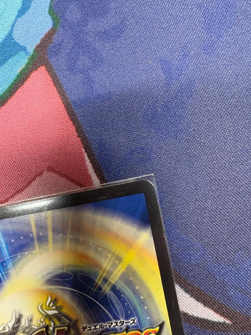 一王二命三眼槍 金 バラドヴィナシューラ