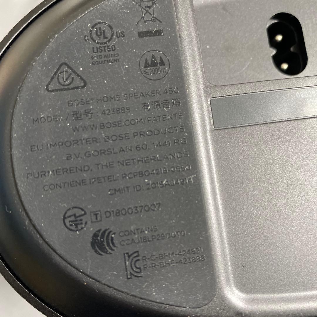 Bose  Speaker 450 スマートスピーカー