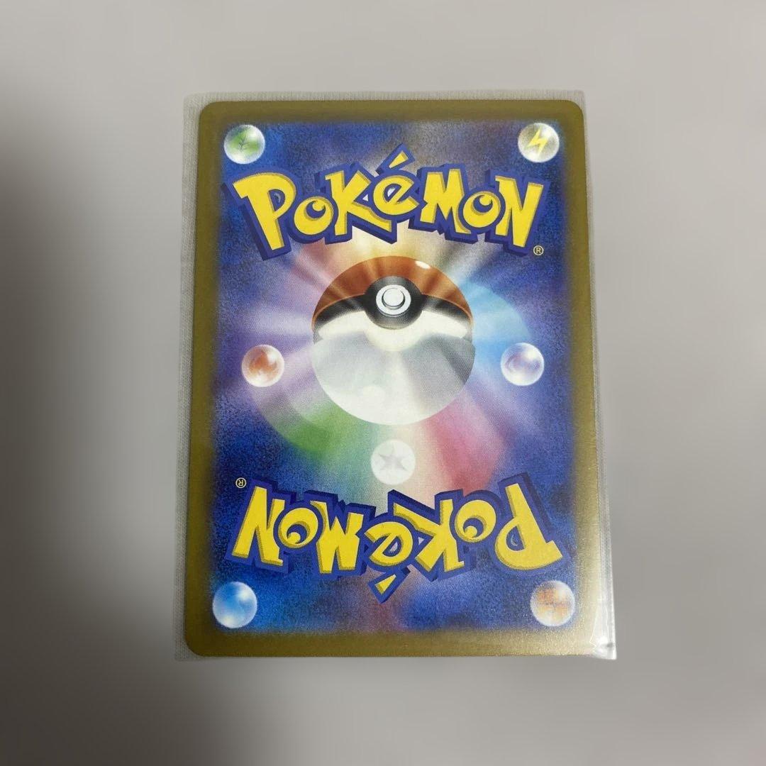 ポケモンカード　ピカチュウex SAR メガゲンガーex SAR おまけ付き