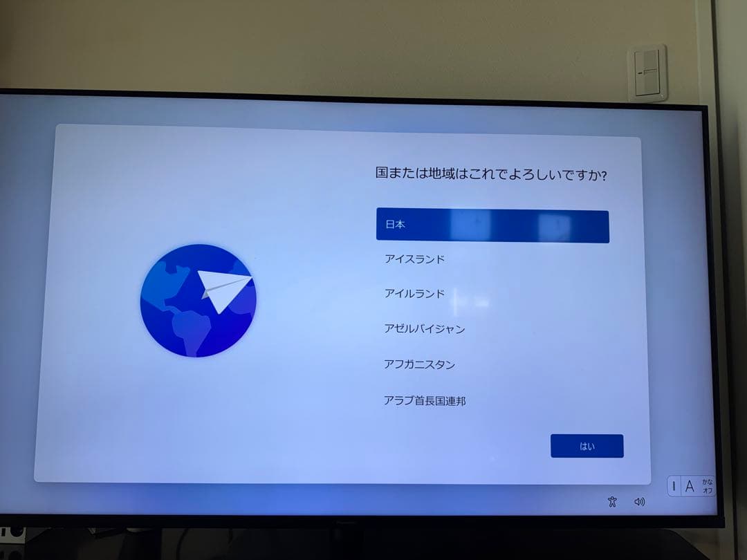 S*i様 Windows11スリムタワー型デスクトップPC