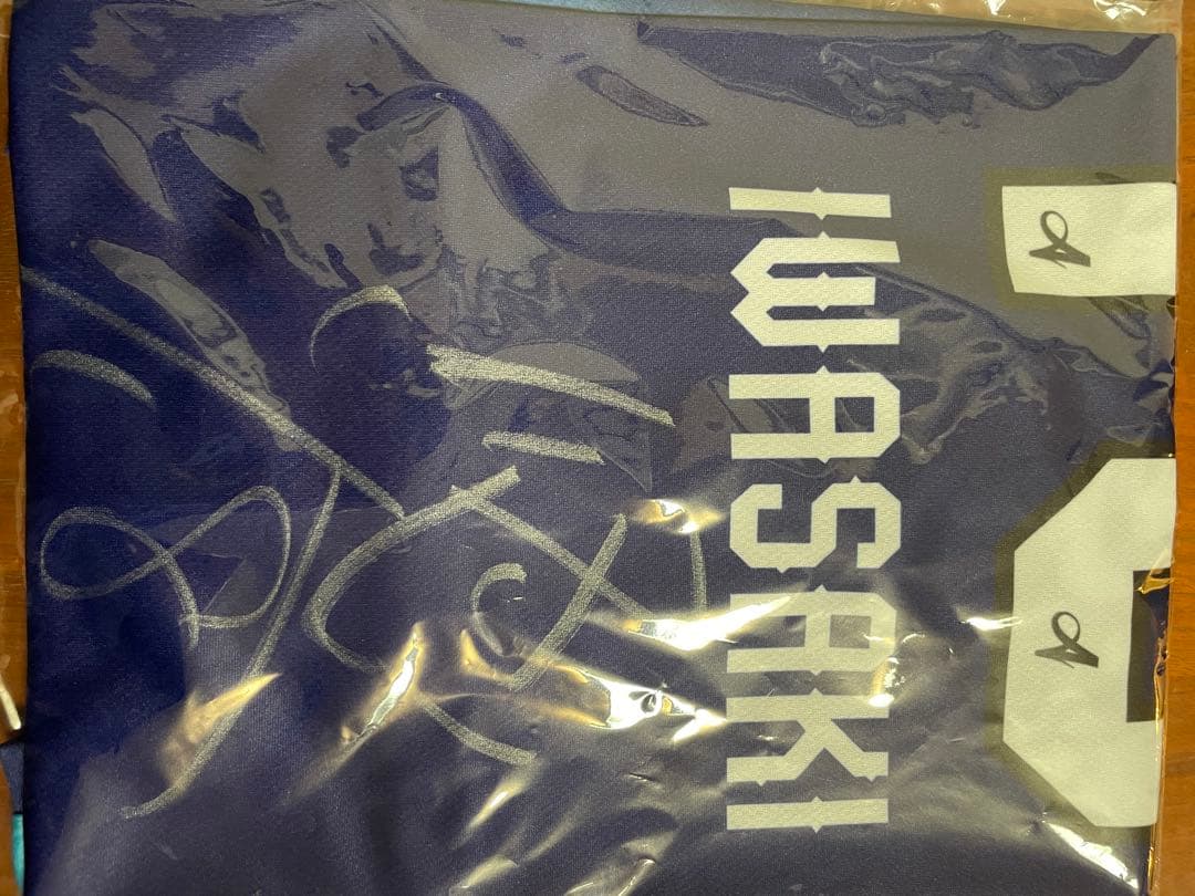 「直筆」IWASAKI選手 サイン入り 18番 Avispa Fukuoka