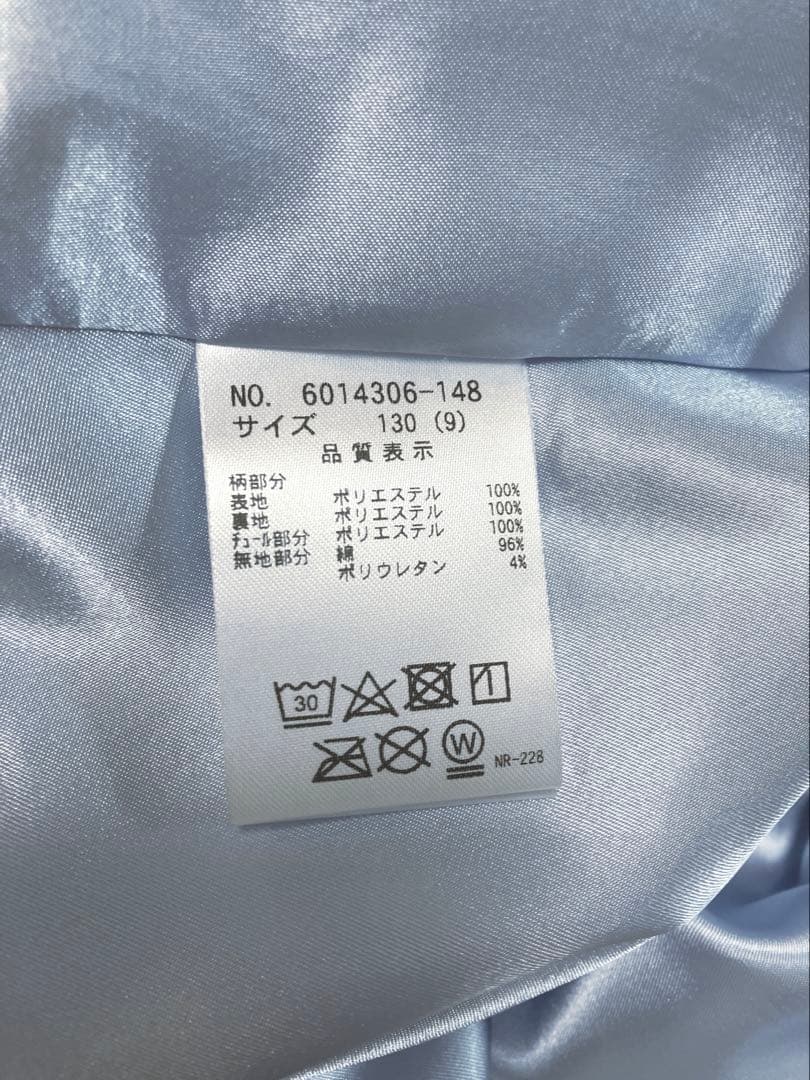 【美品】メゾピアノ　ナルミヤ　フォーマル　ドレス　カーディガン(130cm)