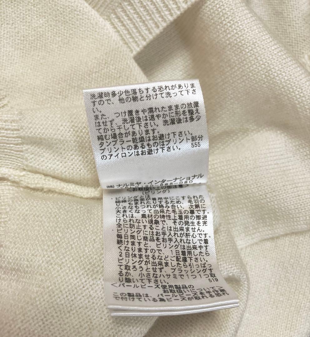 【美品】メゾピアノ　ナルミヤ　フォーマル　ドレス　カーディガン(130cm)