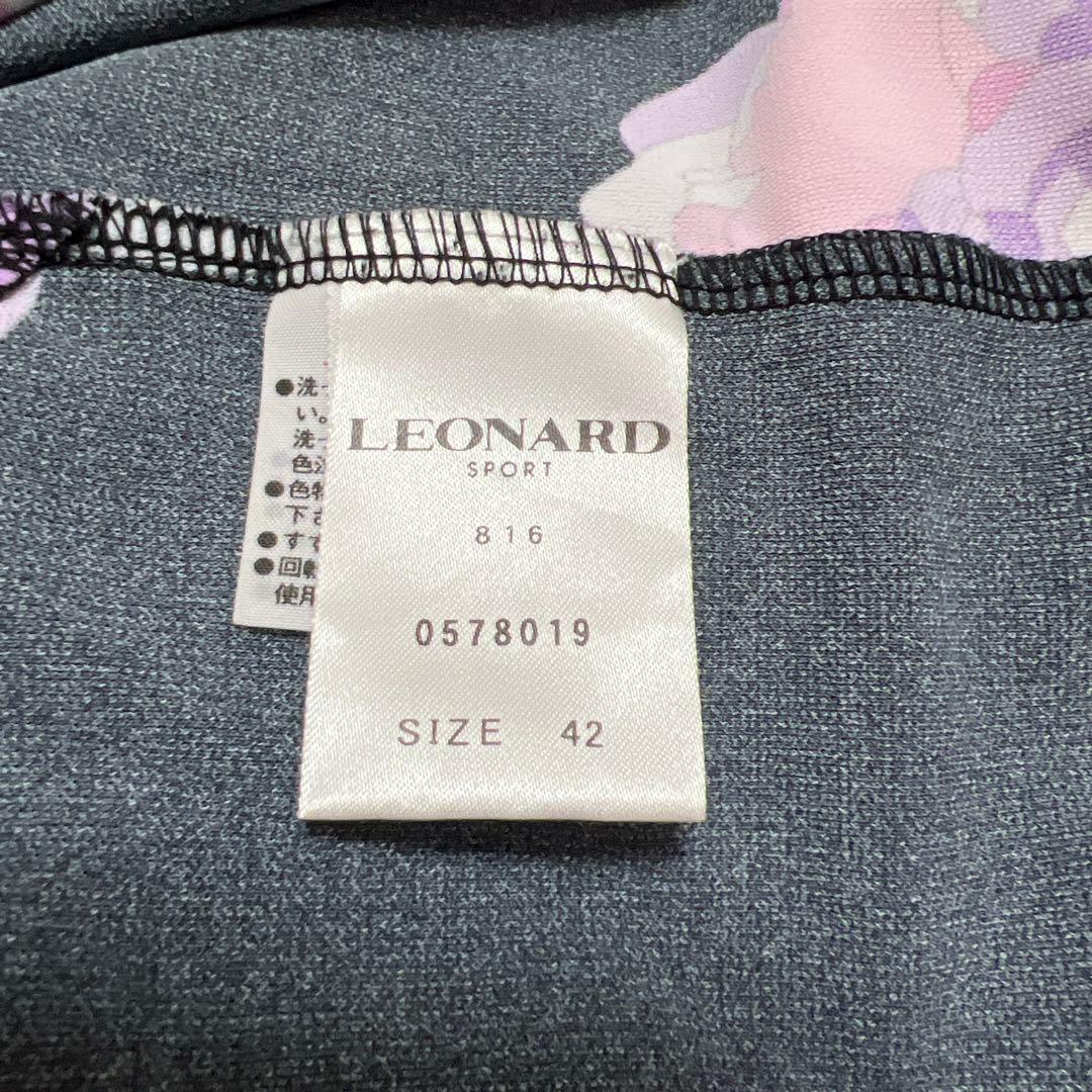 レオナール　スポーツ　サイズ42