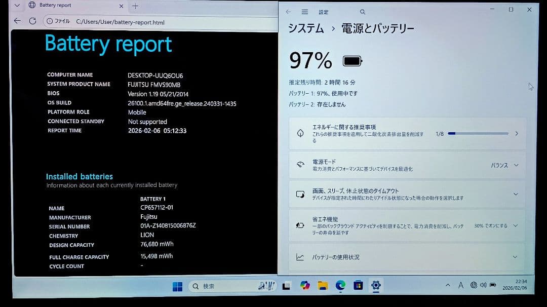 FUJITSU LIFEBOOK Corei5 メモリ10GB SSD512GB