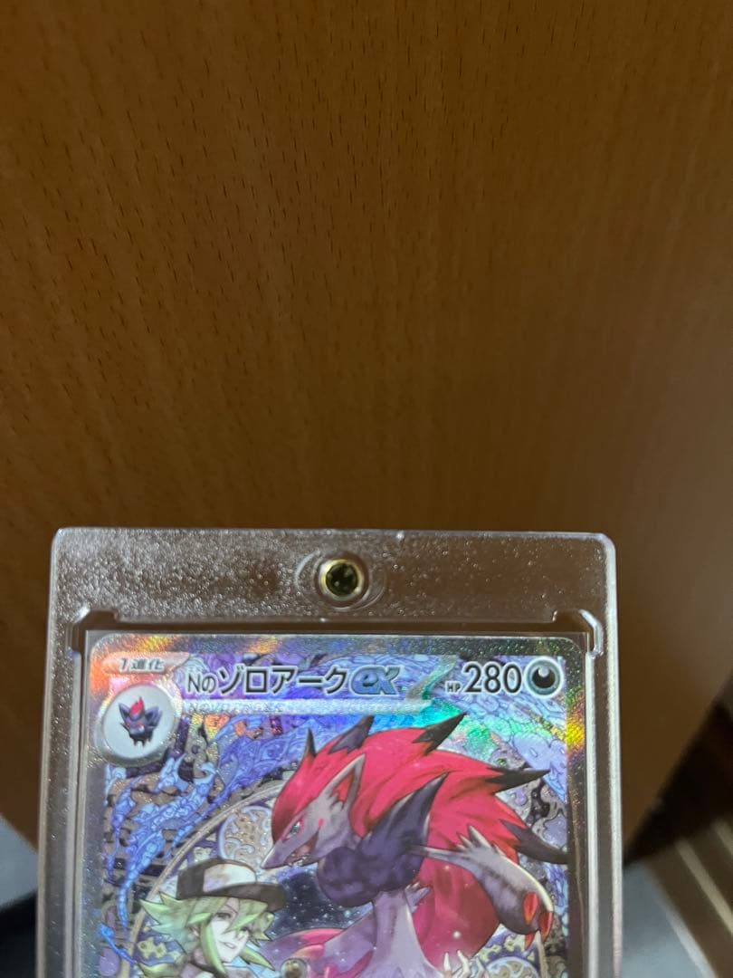 Nのゾロアークex SAR 1枚