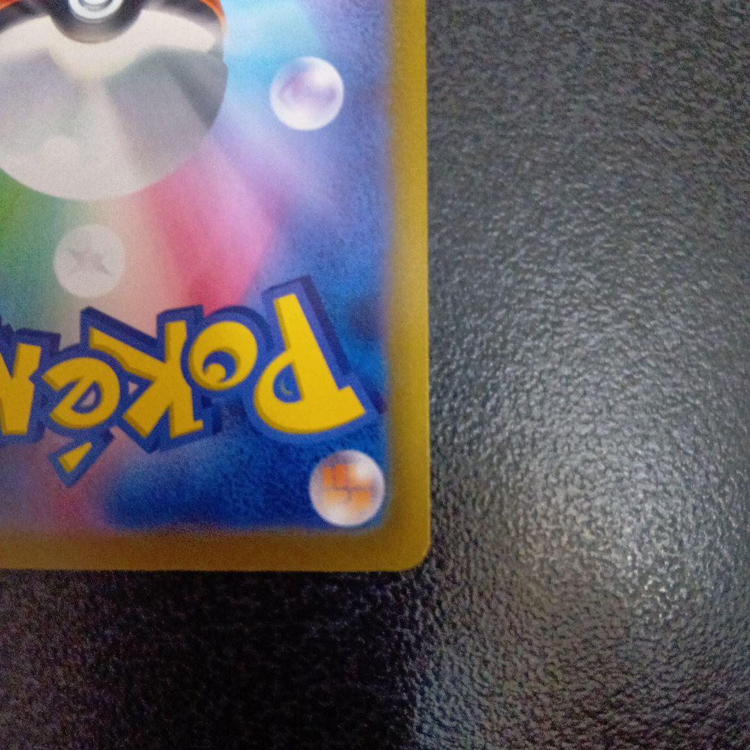 リザードン Lv.76 クラシック　CLASSIC 003/032 CLL