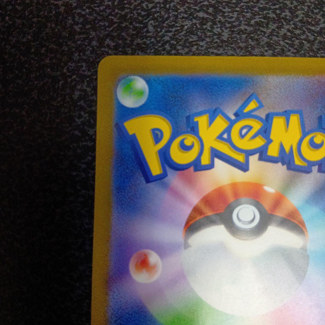 リザードン Lv.76 クラシック　CLASSIC 003/032 CLL