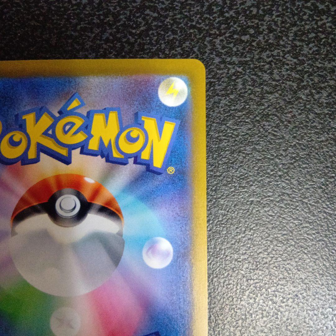 リザードン Lv.76 クラシック　CLASSIC 003/032 CLL