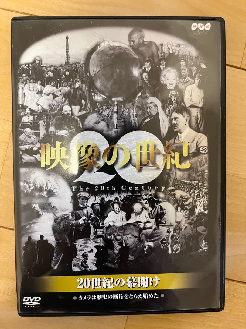 NHK映像の世紀