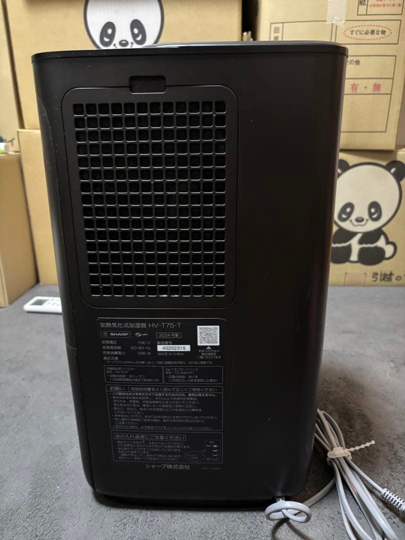 SHARP HV-T75-T 2024年型 加熱気化式加湿器 値下げ依頼大歓迎