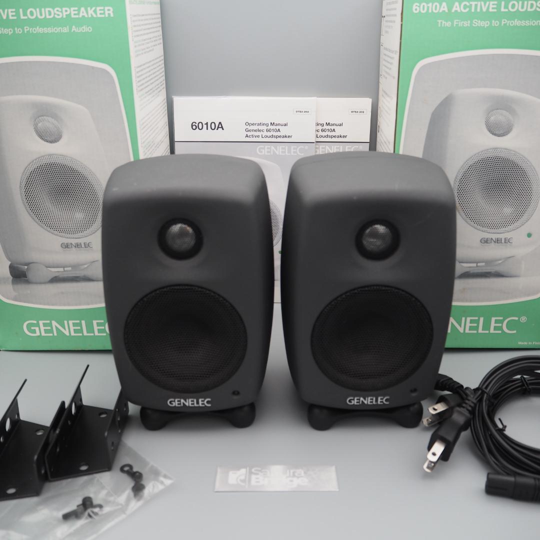 GENELEC 6010A PM アクティブスピーカー ペア 2台セット グレー